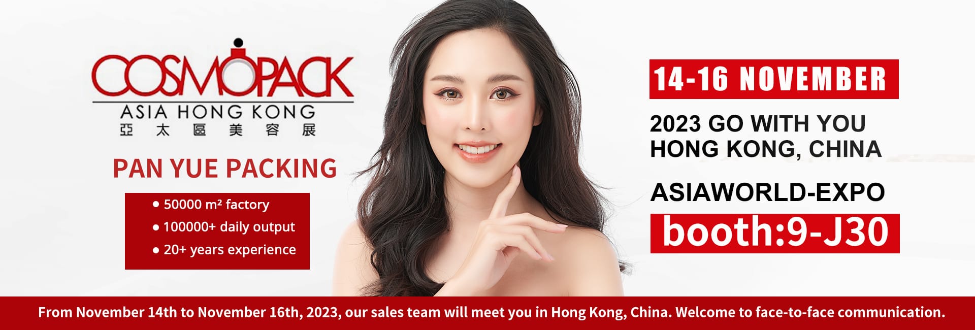 2023 Exhumation Cosmopack de Panyue